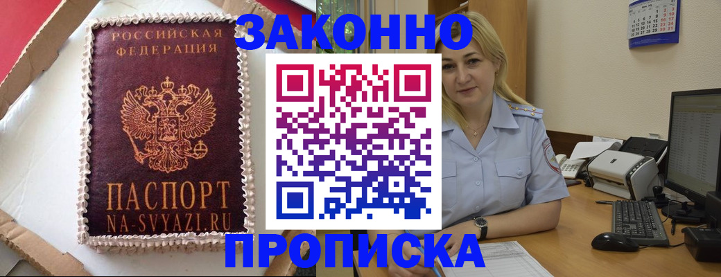 форма 3 в Шарыпово