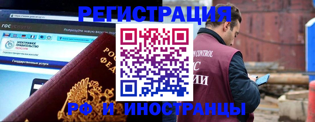 прописка поиск в Шарыпово