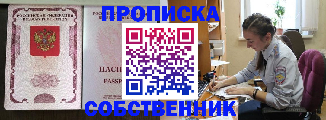 временная регистрация госуслуги в Шарыпово