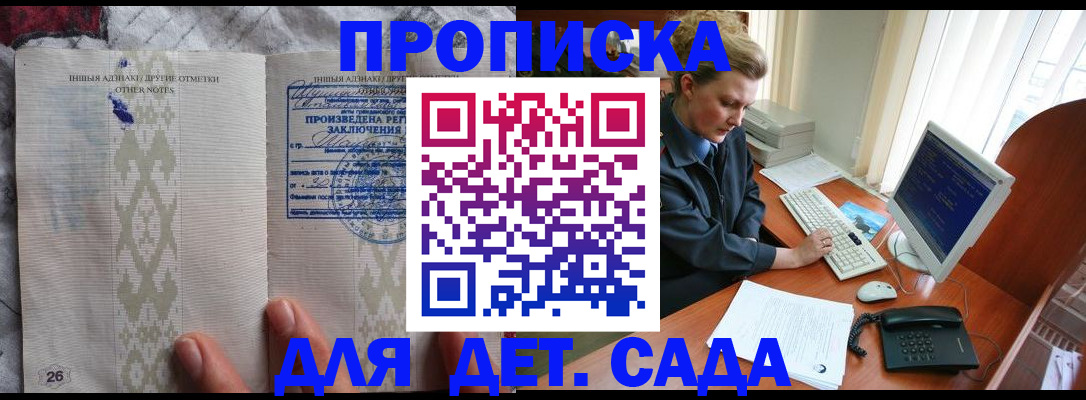 временная регистрация поиск в Шарыпово